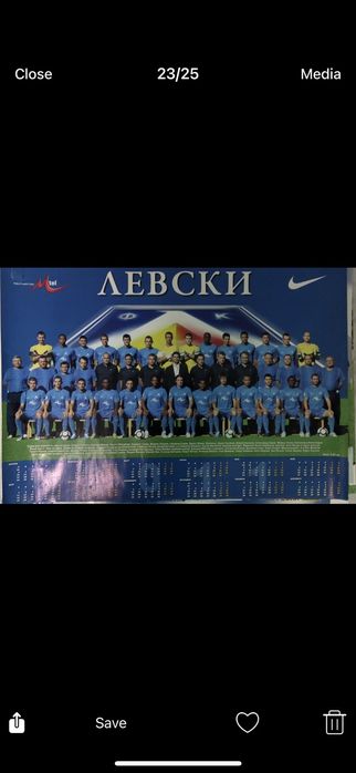 Календари на Левски