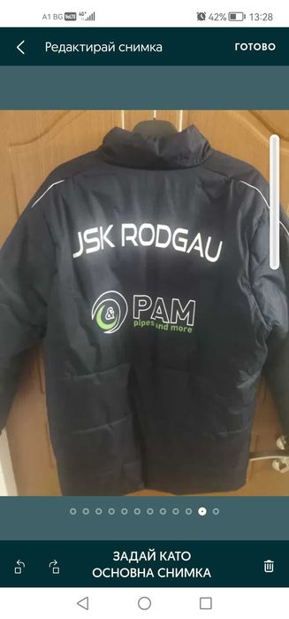 Оригинална мъжка шуба Jako.