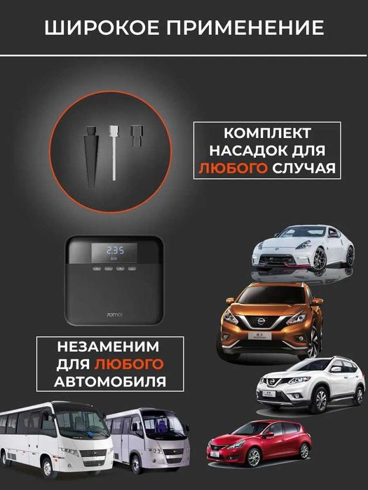 Автомобильный компрессор 70mai Air Midrive TP03