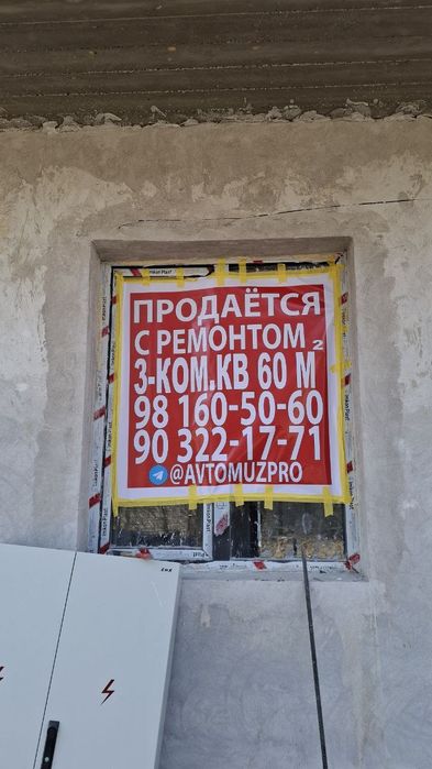 Сабзавод махалла юнусобод19 3хона1.3 60²