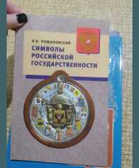 Московская литература