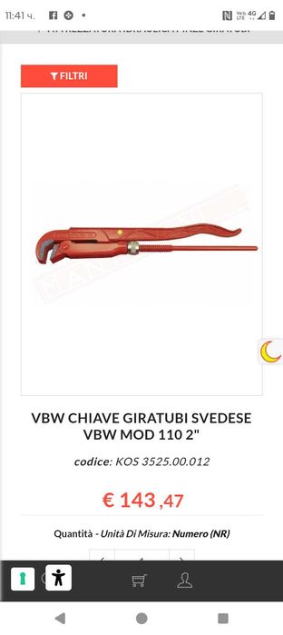 Knipex, Virax, VBW раздвижен водопроводен ключ 2 цола