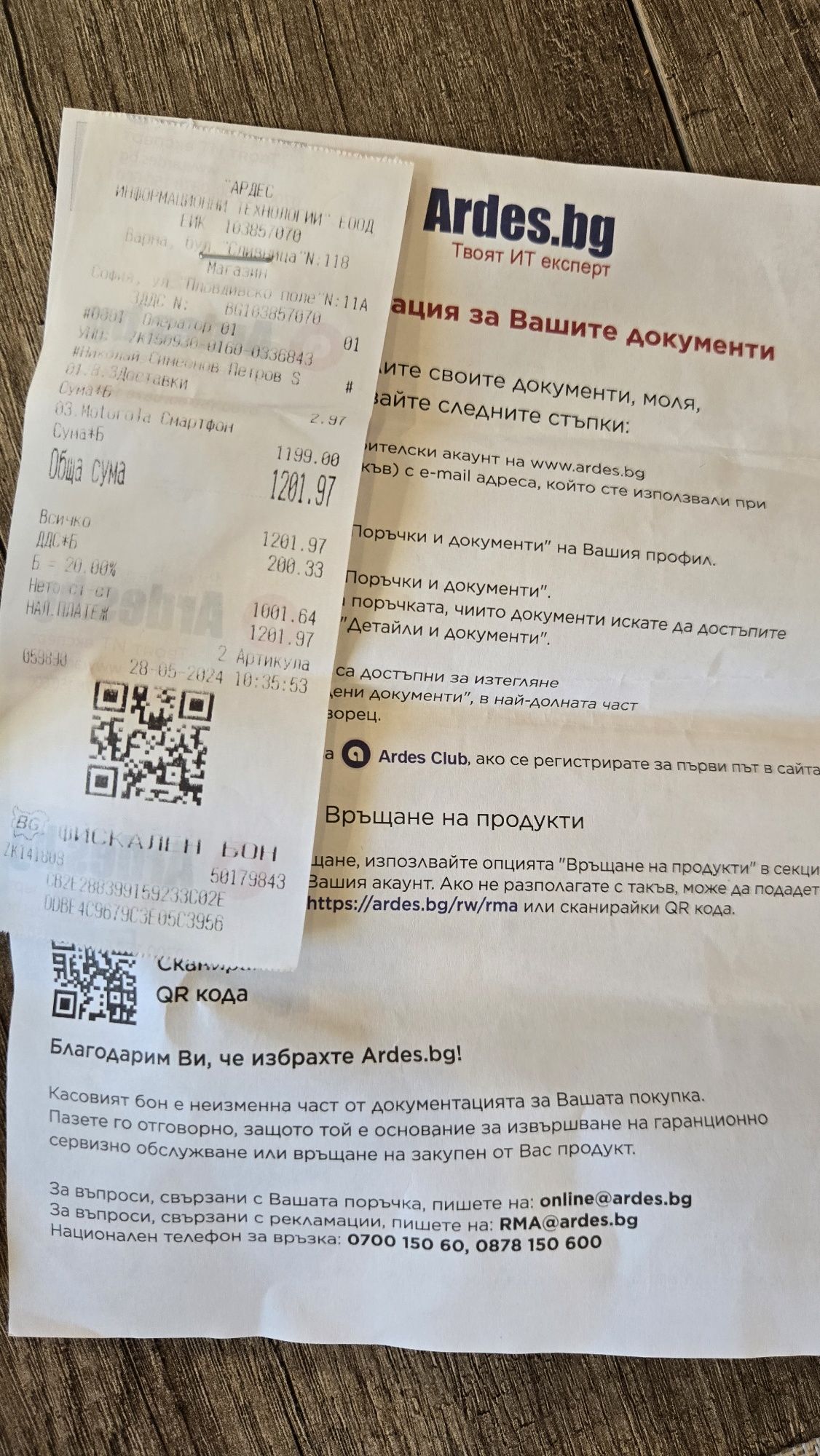 Motorola raz 40  256 ГБ почти новв