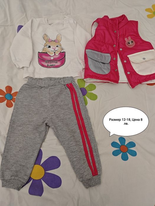 Дрехи за момиченце 9 - 12 месеца