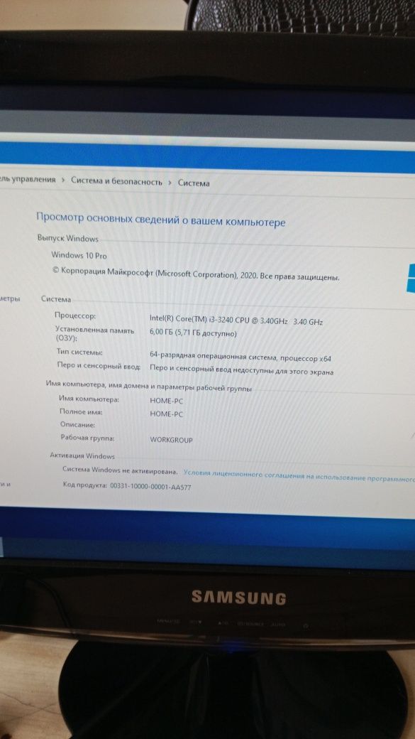 Продам Компьютер