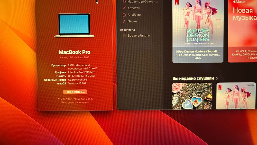 MacBook Pro 15 inch with RETINA Display Late 2013