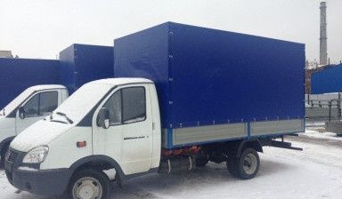 Газель межгород. Газель для перевозки вещей. Грузоперевозки.