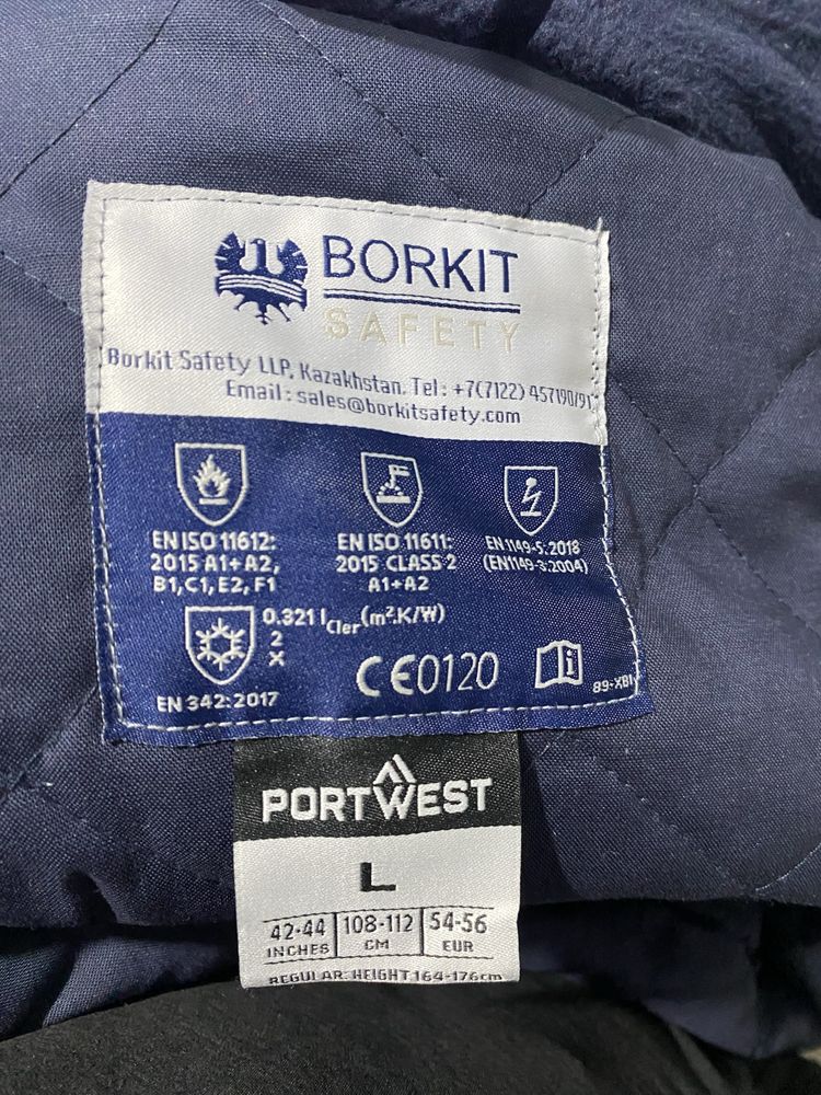 Спец куртка , спецовка BORKIT