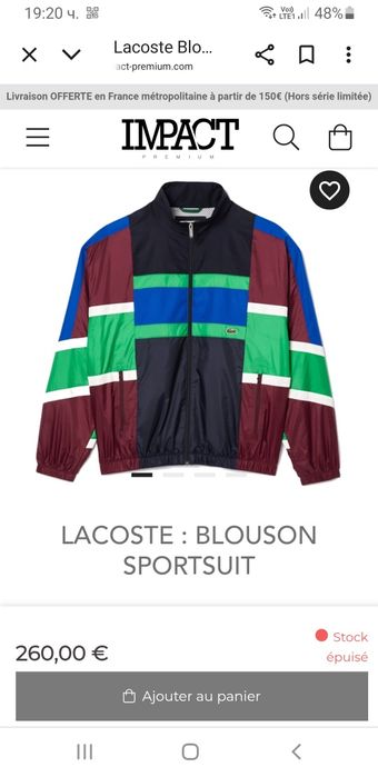Lacoste Blouson Full Zip Multi / 6 - XL НОВО! ОРИГИНАЛ! Мъжко Горнище