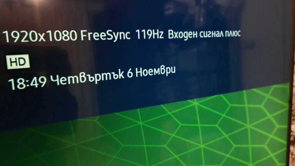 Samsung 75" AU9072, VRR, HDR, 4K