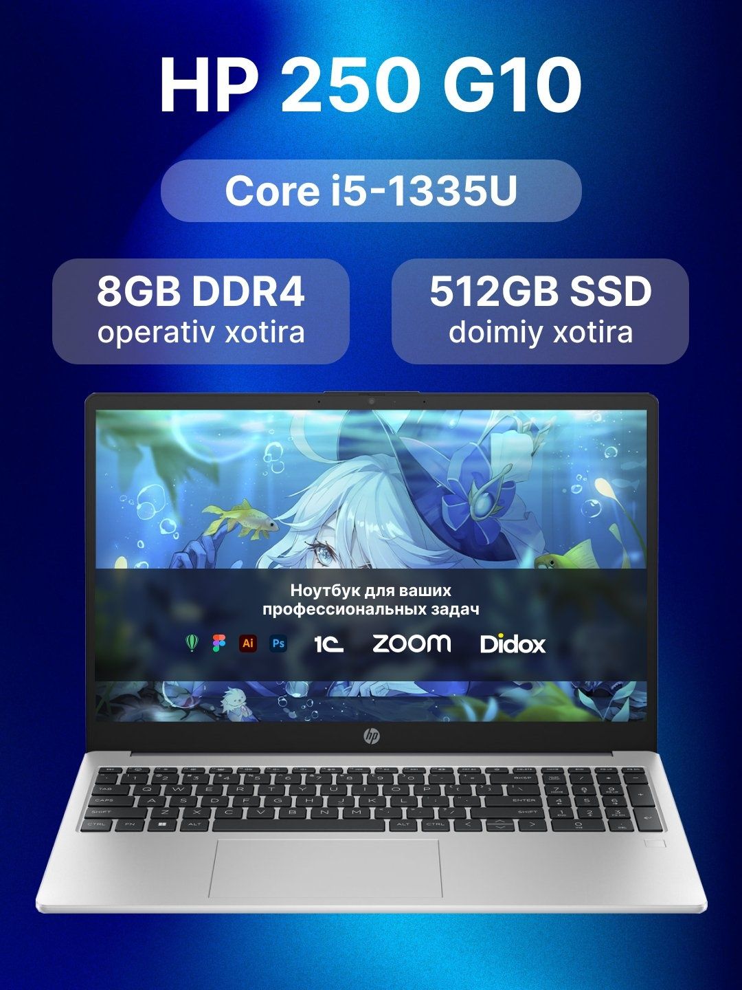 HPАбсолютно новый:  250 G10 | i5-1335U | 16GB | SSD 512GB