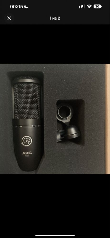 Микрофон AKG P120