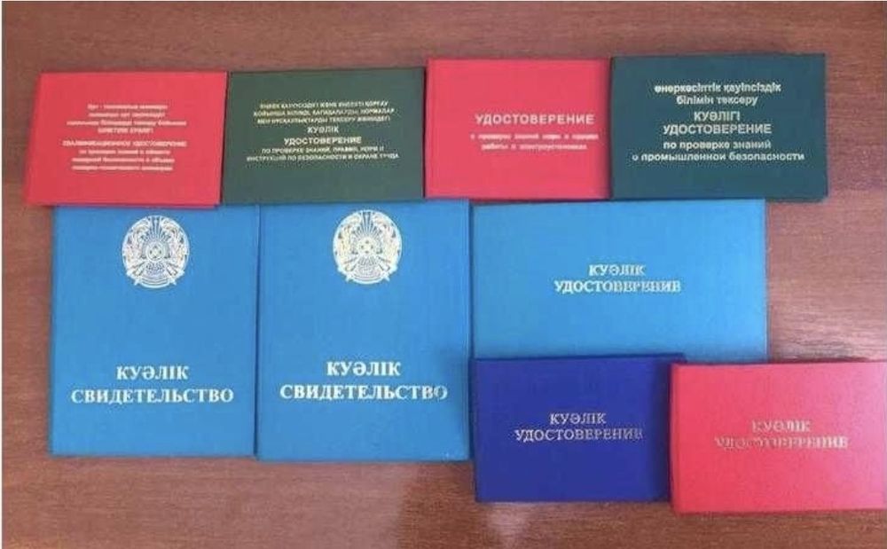 Учебный центр в области безопасности и охраны труда