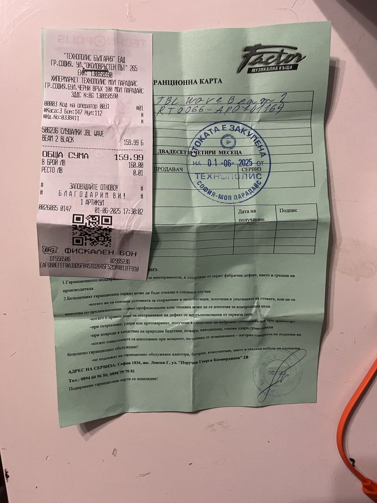 Слушалки JBL Wave Flex 2
