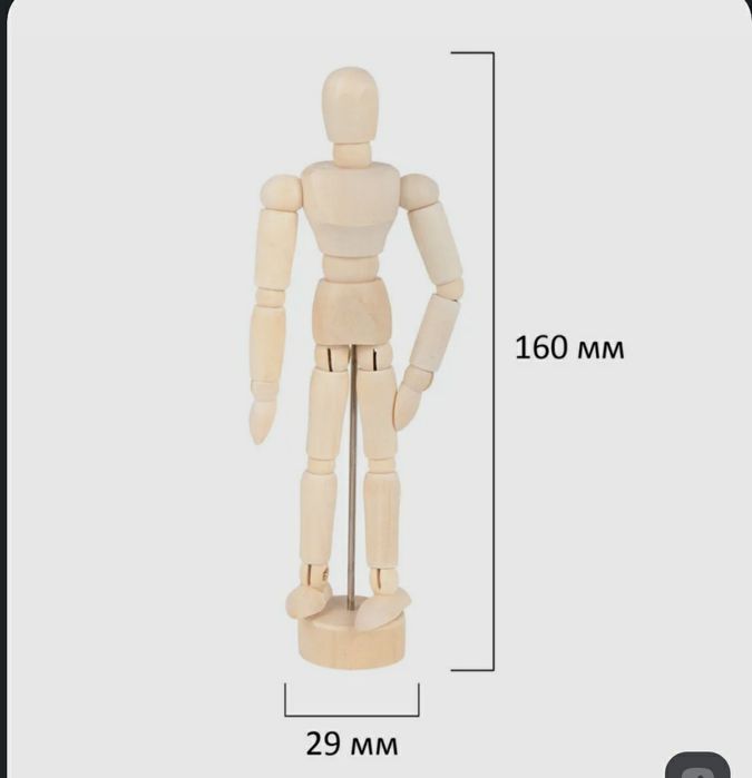 Натура для рисования манекен