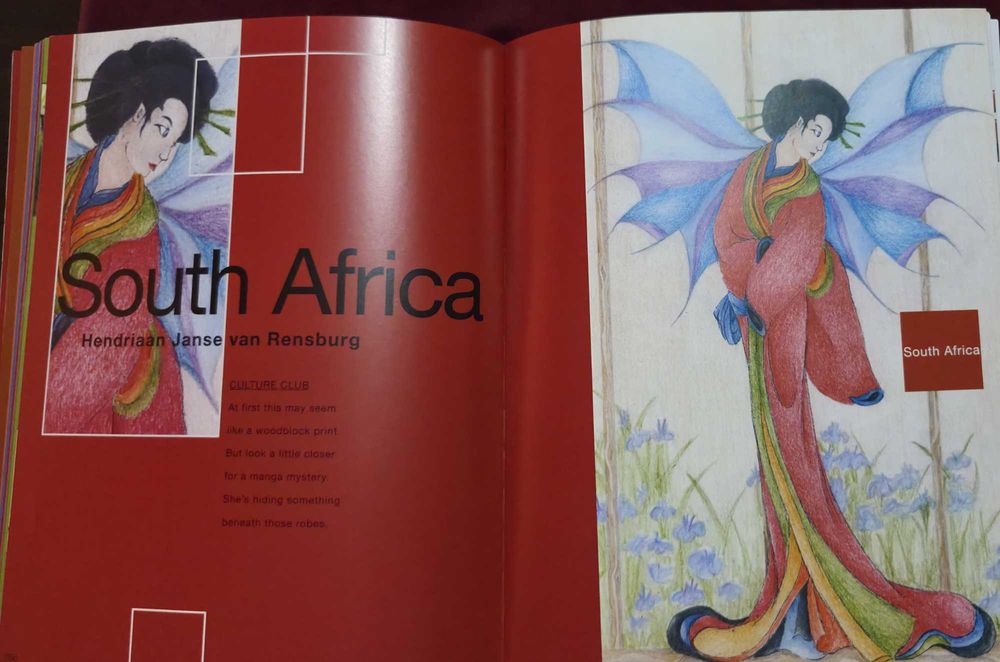 Манга колекция от цял свят / Manga Without Borders. Japanese Comic Art