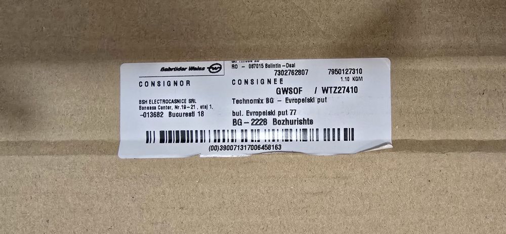 Свързваща лайсна за Бош/Bosh сушилня