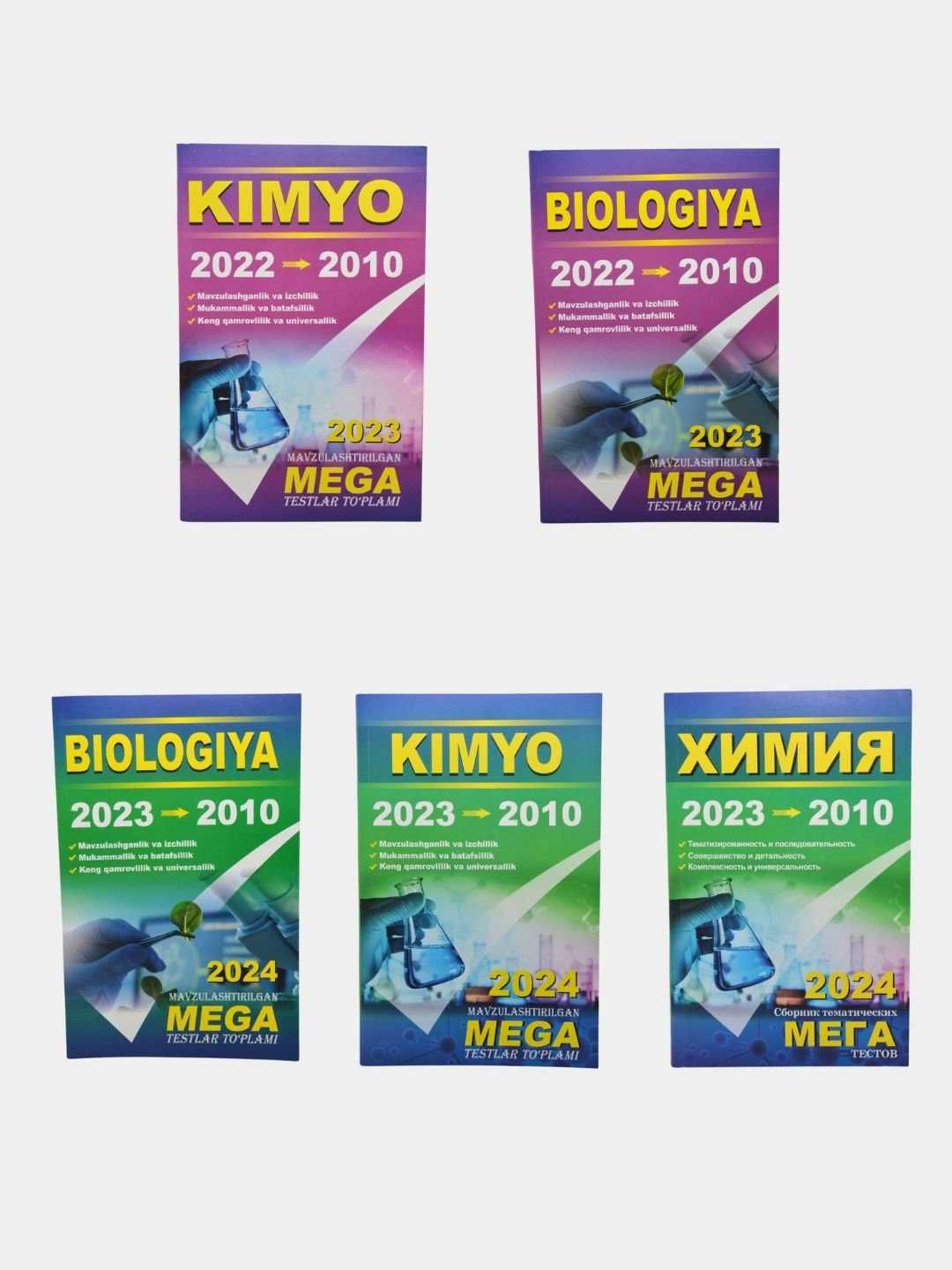 Kimyo-biologiya kurslari endi bizda yangicha uslub yangicha yondashuv.