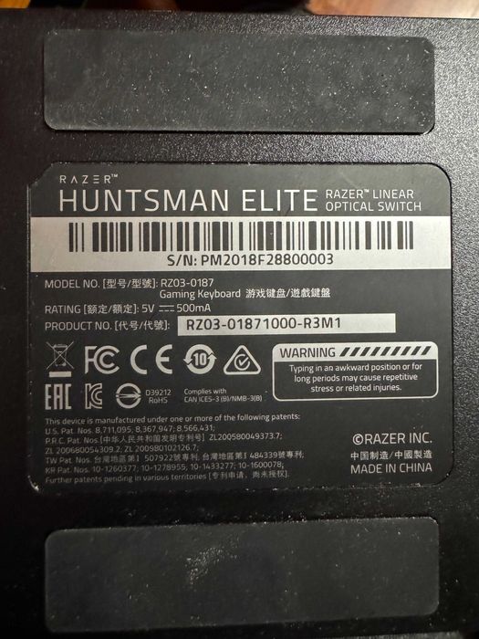 Razer huntsman elite