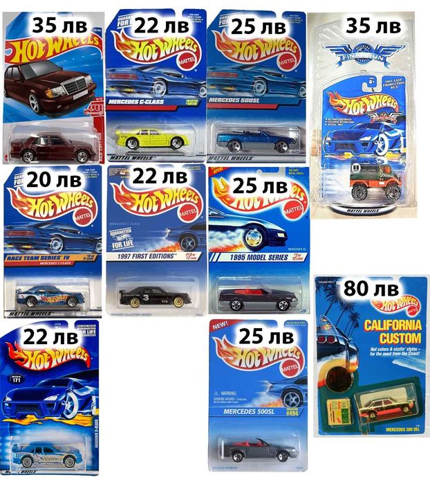 Hot Wheels Mainline, STH, Matchbox