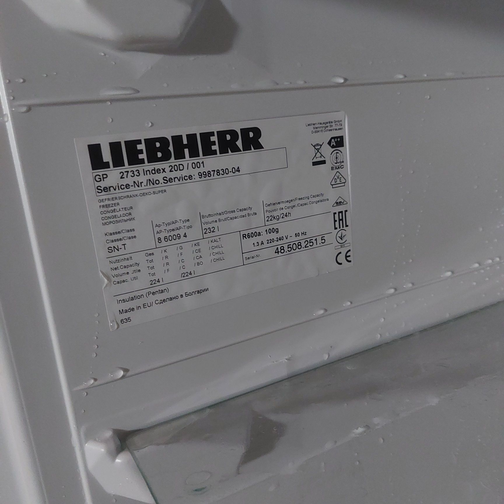 Фризер Либхер/Liebherr