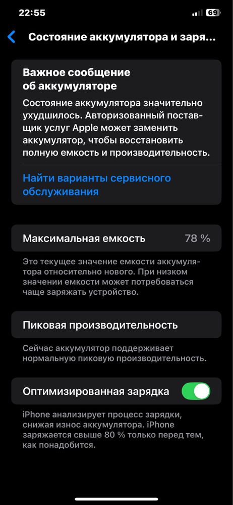 Iphone XS max holati zor ocilmagan