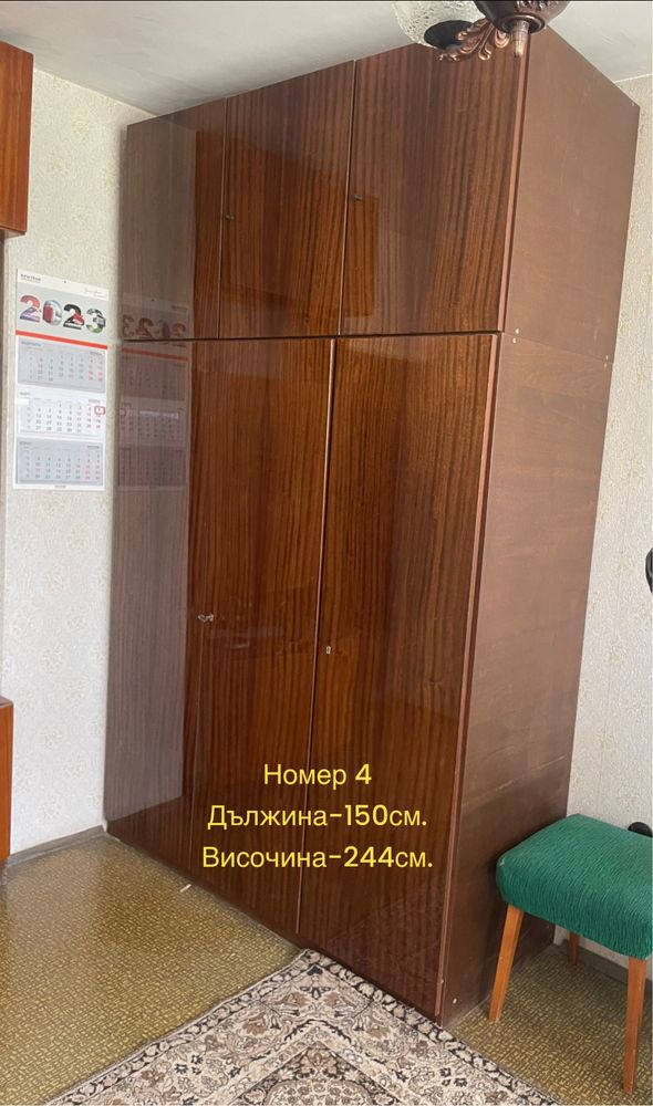 Подаряваме мебели