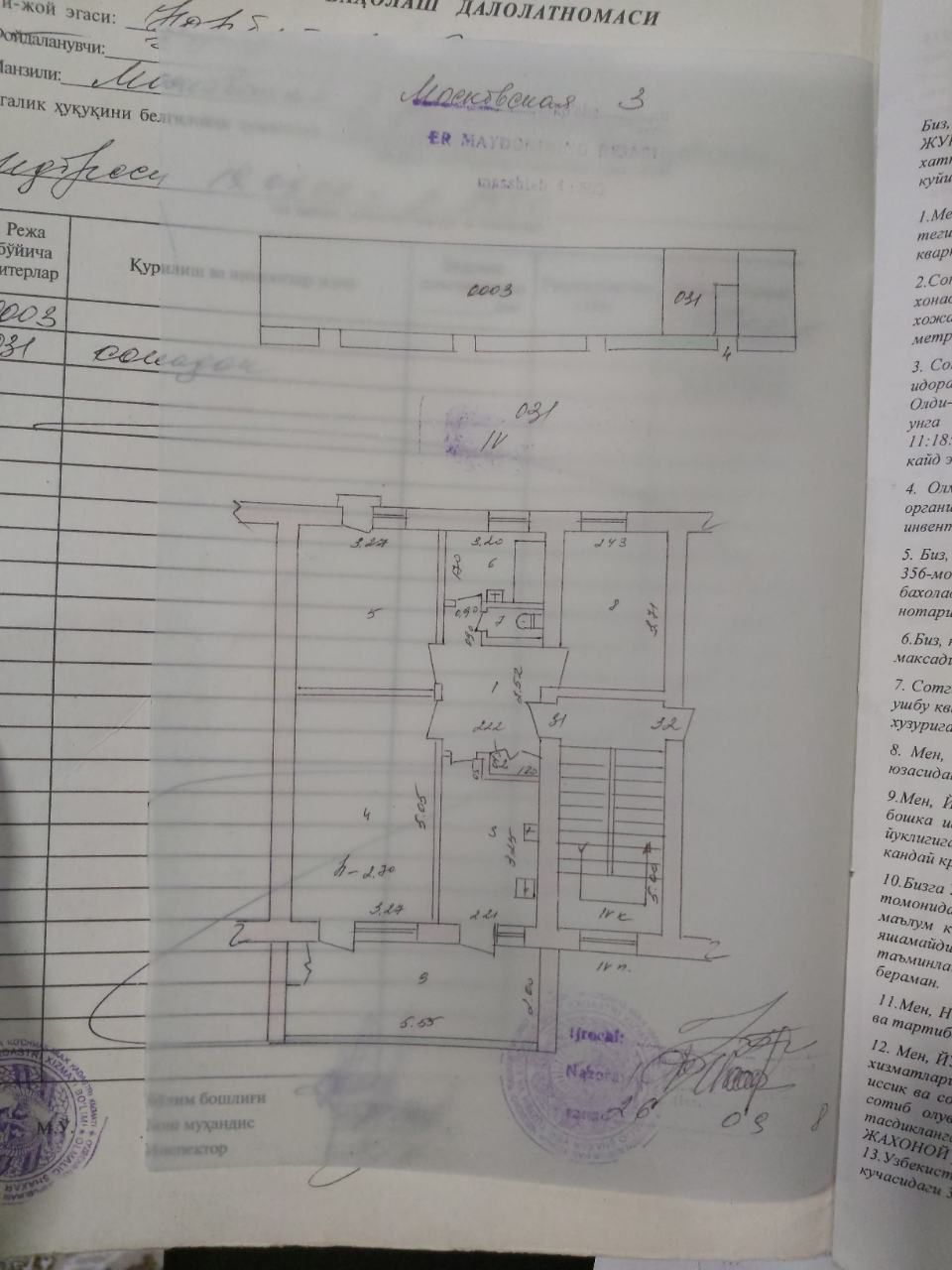 ZUDLIK BILAN 3 xonali uy sotiladi