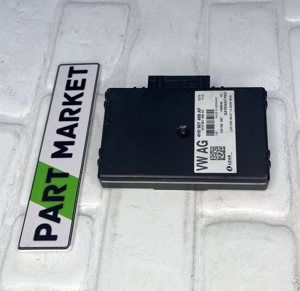Gateway модул AUDI A8 S8 D4 4H0907468AF 4H0907468AC