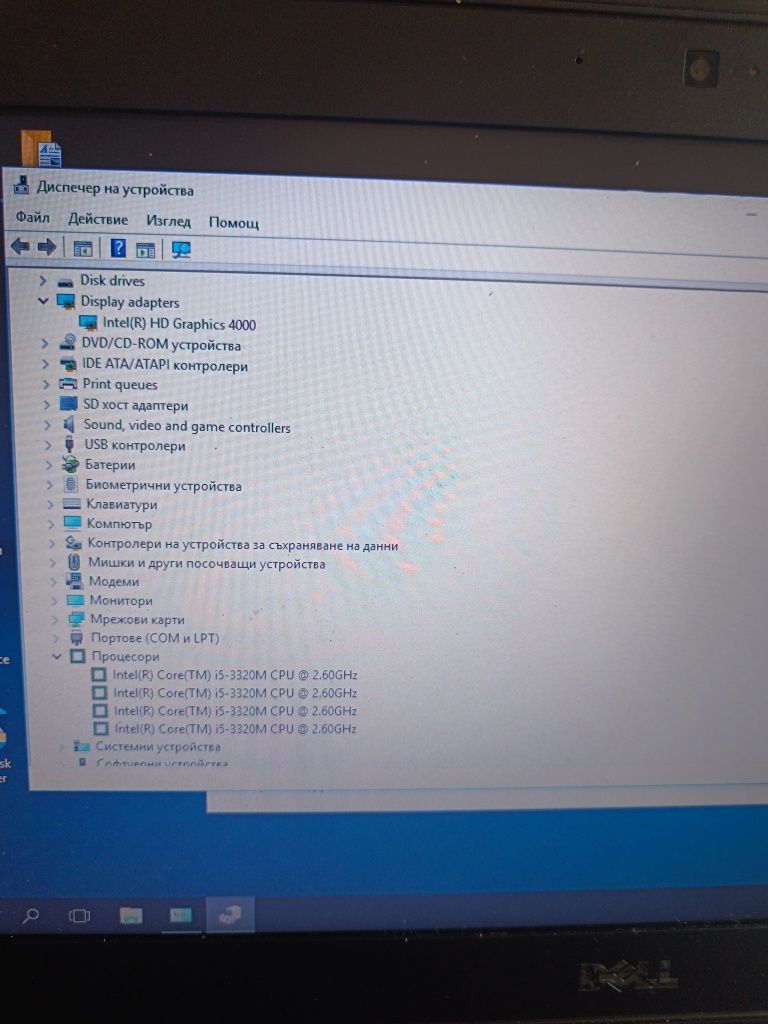 4-ядрен лаптоп  i5 Dell latitude E5430