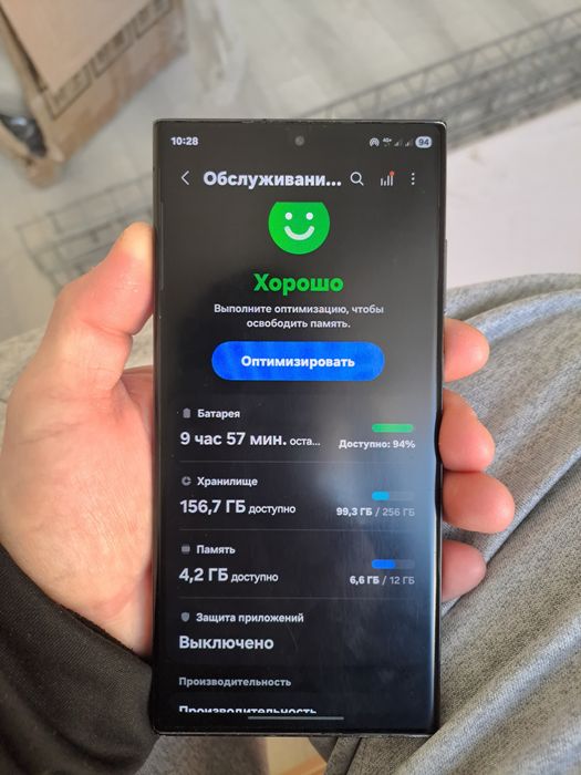 Samsung galaxy s23 ultra