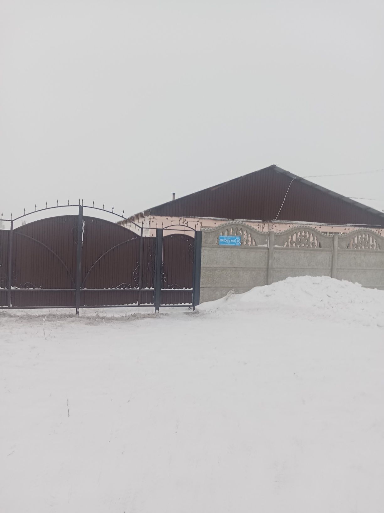 Продам дом в с Жетекши
