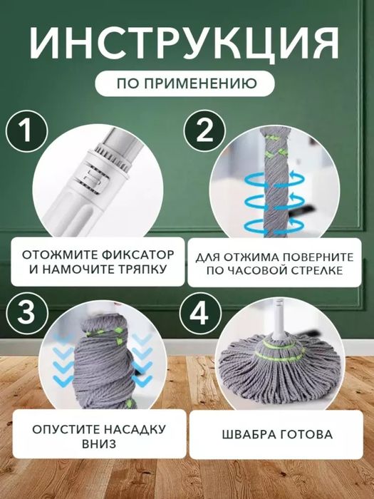 Pollarni tozalash uchun shvabra, mikrofiber nasadkasi billan