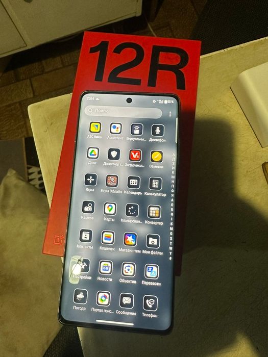 One plus 12r идеальный