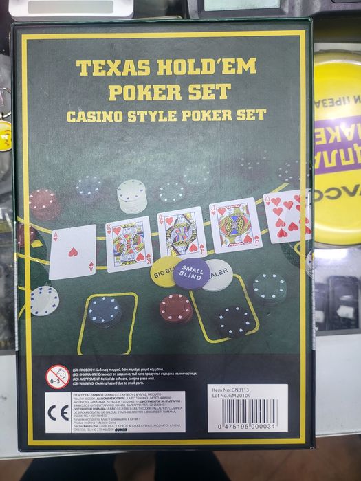 Комплект за покер