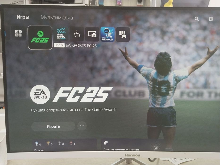 Игровая приставка Playstation 5