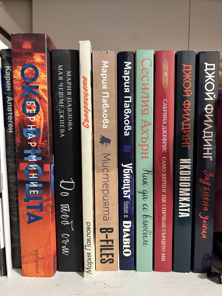 Книги - заглавия в описанието