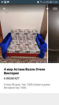 1 ком Юбилейный вокзал 5000,6000,7000,8000 4мкр Астана жигули