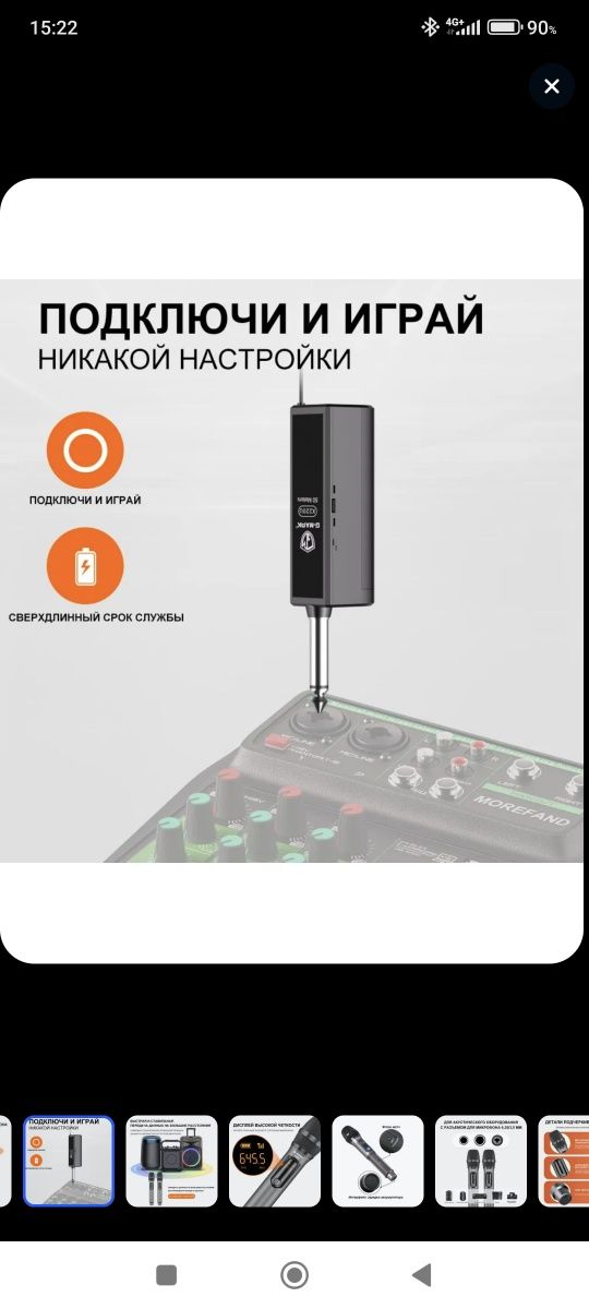 G-Mark Микрофон концертный x220u
