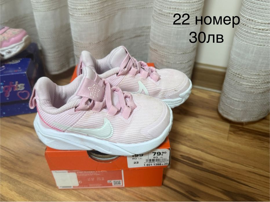 Обувки за момиче 21-23 номер