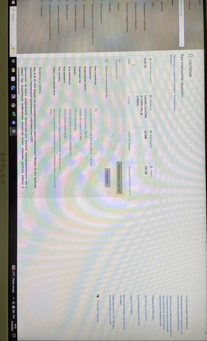 Kompyter ofis uchun va oyinlar uchun
