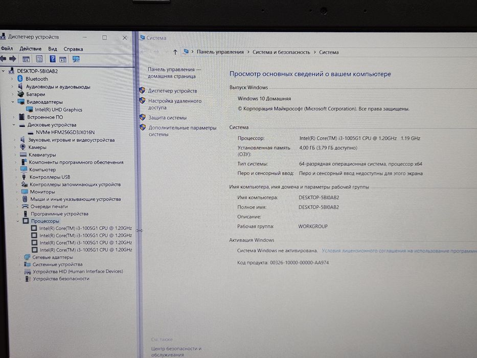 Ноутбук Acer Extensa 15 - Core i3-1005G1/4GB/SSD 256GB/ UHD Graphics