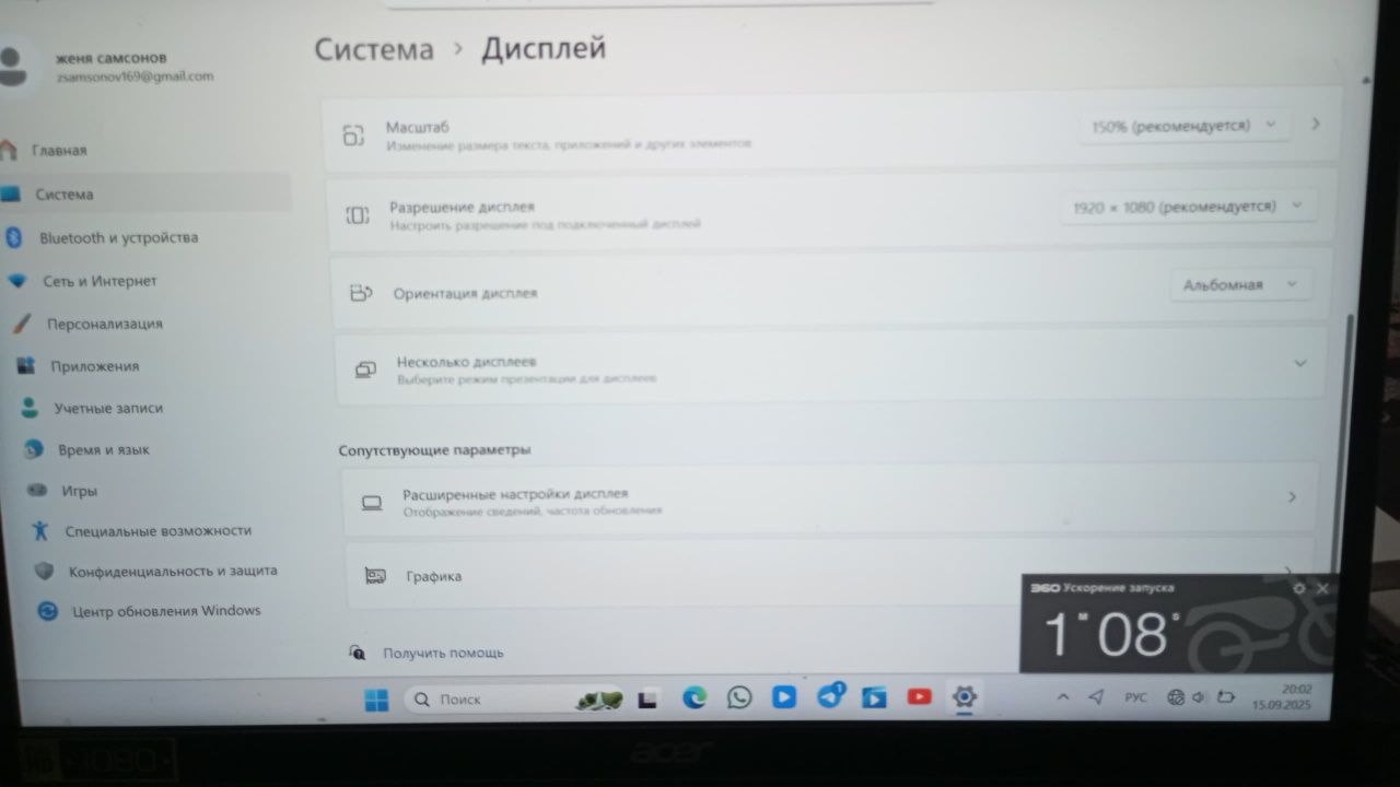 Ноутбук Acer Swift SF114-34