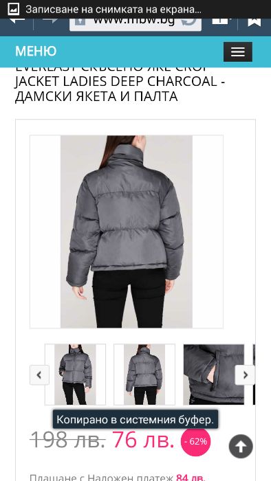 Яке Everlast розова Пудра Късо uk14 ХЛ