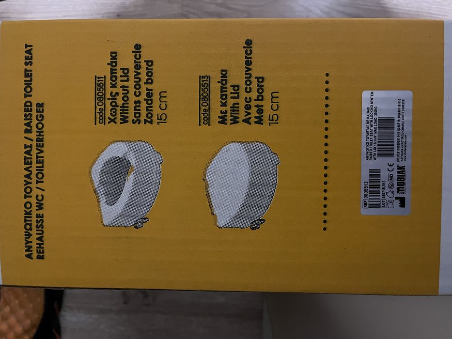 Санитарна седалка за тоалетна