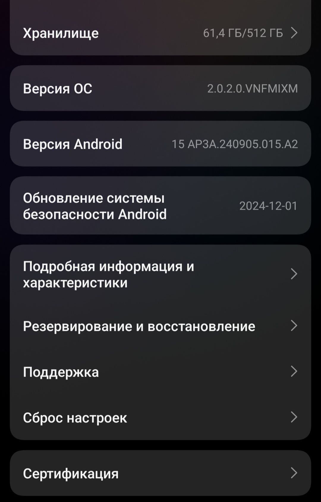 Xiaom redmii not 13 pro