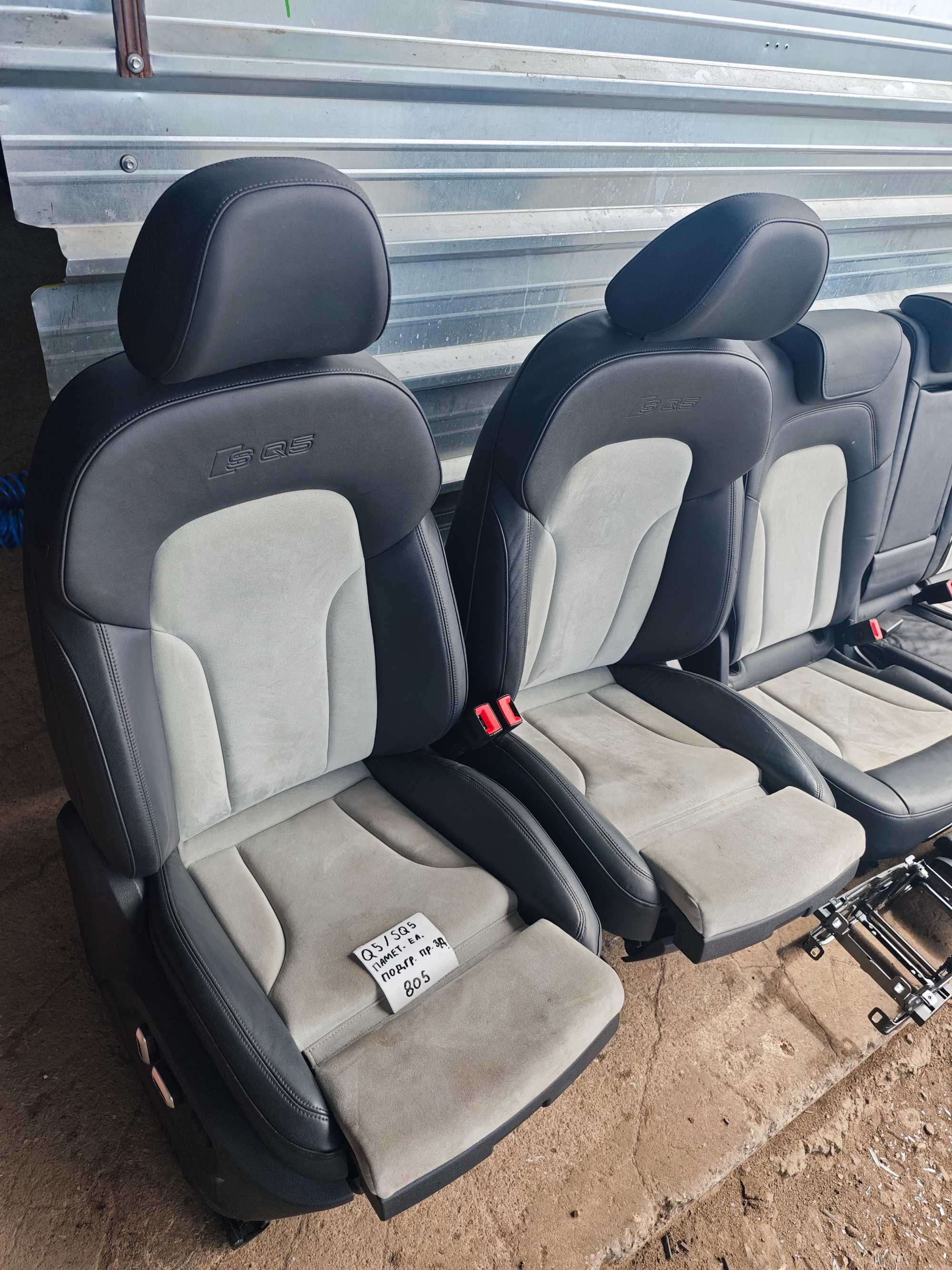 Кожен салон Audi SQ5 Q5 черна кожа и сива алкантара подгрев и Ел N805