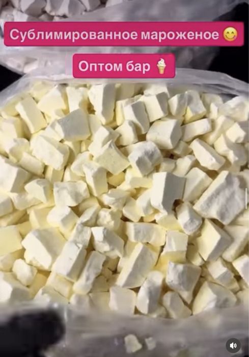 Сублимированные фрукты оптом