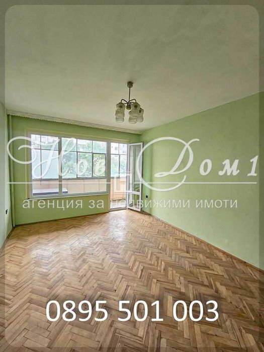 Гарсониера ТОП Оферта /Среден етаж/Свободно паркиране/Остъклена тераса