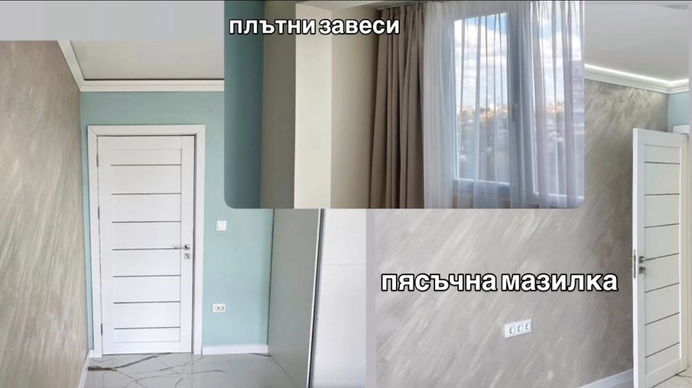 ЛУКСОЗЕН 3-стаен апартамент срещу Енерго-про, център